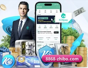 8868体育官方入口 APP