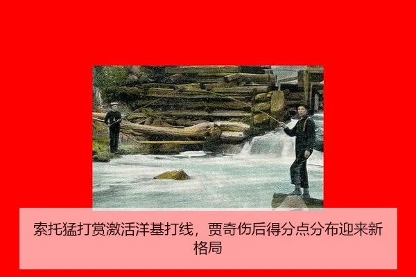 suo-tuo-meng-da-shang-ji-huo-yang-ji-da-xian-jia-qi-shang-hou-de-fen-dian-fen-bu-ying-lai-xin-ge-ju-2-903.jpg